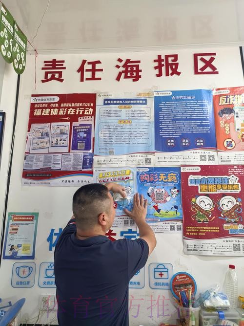 街头善举映衬江苏体彩责任担当